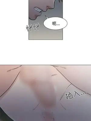 黑暗之海 1-28話[完結]_019007