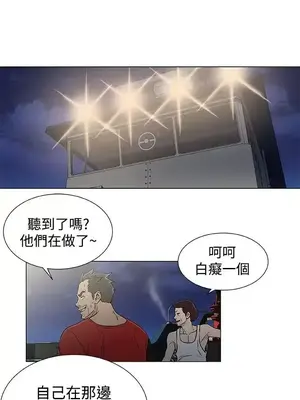黑暗之海 1-28話[完結]_019009