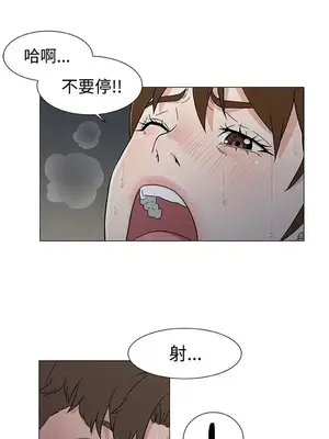黑暗之海 1-28話[完結]_019013
