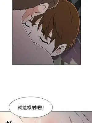 黑暗之海 1-28話[完結]_019014