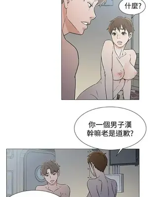 黑暗之海 1-28話[完結]_019018
