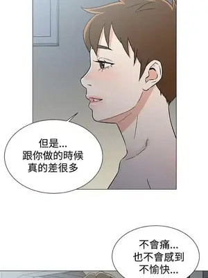 黑暗之海 1-28話[完結]_019020