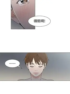 黑暗之海 1-28話[完結]_019021