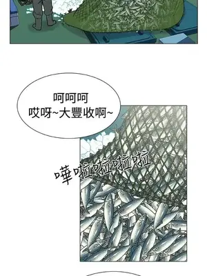 黑暗之海 1-28話[完結]_020001