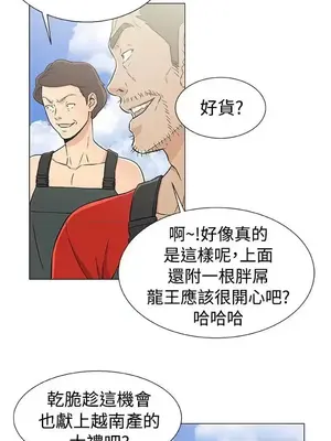 黑暗之海 1-28話[完結]_020002