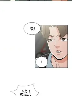 黑暗之海 1-28話[完結]_020003