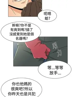 黑暗之海 1-28話[完結]_020004