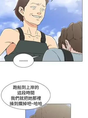 黑暗之海 1-28話[完結]_020005