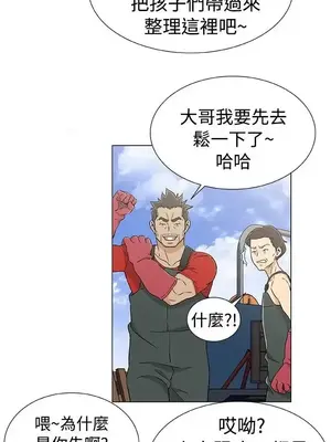 黑暗之海 1-28話[完結]_020006