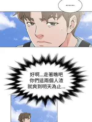 黑暗之海 1-28話[完結]_020007