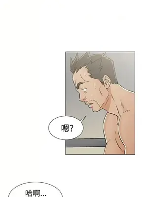 黑暗之海 1-28話[完結]_020012