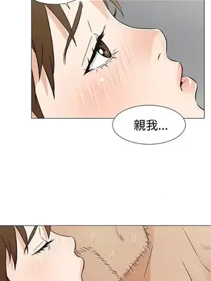 黑暗之海 1-28話[完結]_020014
