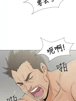 黑暗之海 1-28話[完結]_020015