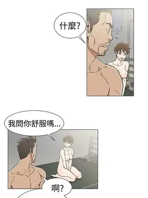 黑暗之海 1-28話[完結]_020017