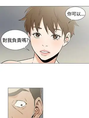 黑暗之海 1-28話[完結]_020018