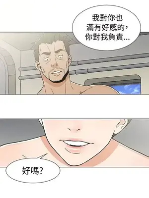 黑暗之海 1-28話[完結]_020019