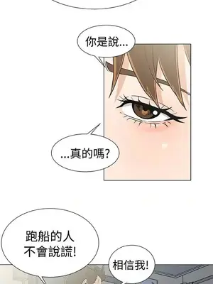 黑暗之海 1-28話[完結]_020020