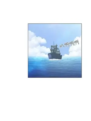 黑暗之海 1-28話[完結]_021001