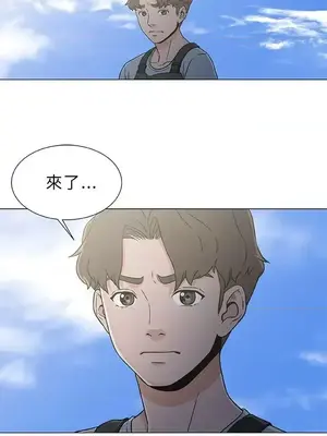 黑暗之海 1-28話[完結]_021002