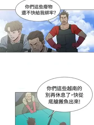 黑暗之海 1-28話[完結]_021004