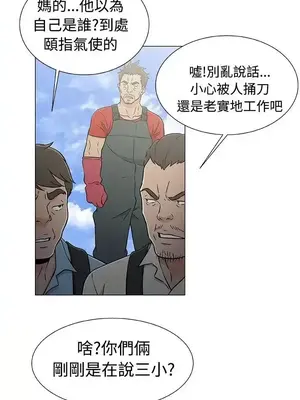 黑暗之海 1-28話[完結]_021005