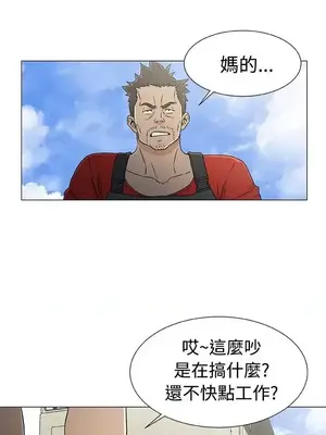 黑暗之海 1-28話[完結]_021006