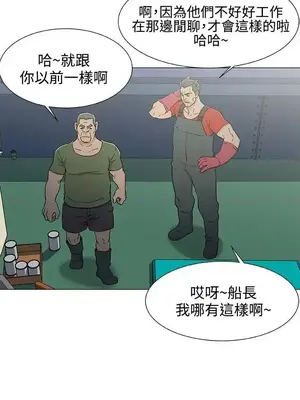 黑暗之海 1-28話[完結]_021007