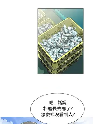 黑暗之海 1-28話[完結]_021008