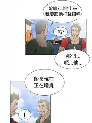 黑暗之海 1-28話[完結]_021009