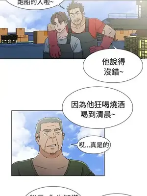 黑暗之海 1-28話[完結]_021010