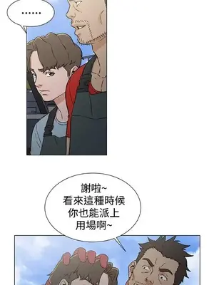 黑暗之海 1-28話[完結]_021011