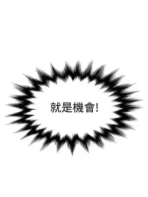 黑暗之海 1-28話[完結]_021012