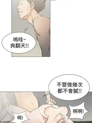 黑暗之海 1-28話[完結]_021013