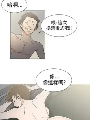 黑暗之海 1-28話[完結]_021014