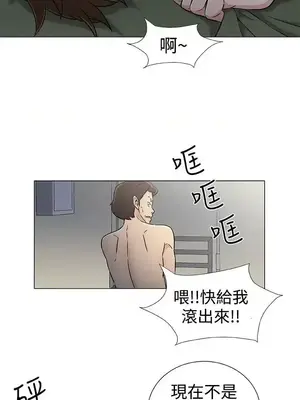 黑暗之海 1-28話[完結]_021016