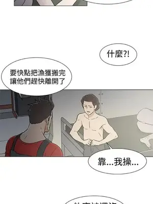 黑暗之海 1-28話[完結]_021017
