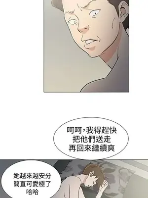黑暗之海 1-28話[完結]_021018