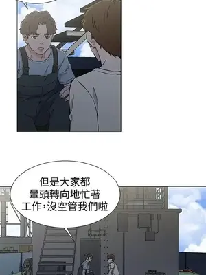 黑暗之海 1-28話[完結]_022005