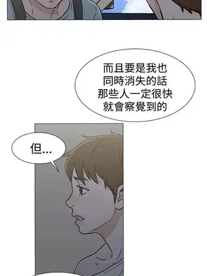 黑暗之海 1-28話[完結]_022007