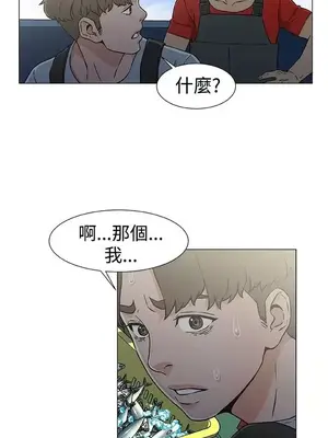 黑暗之海 1-28話[完結]_022011