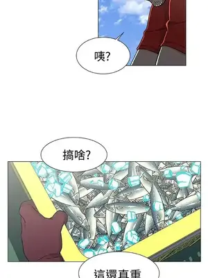 黑暗之海 1-28話[完結]_022013