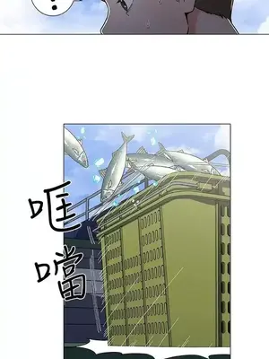 黑暗之海 1-28話[完結]_022015