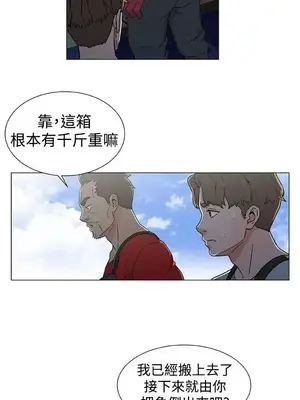 黑暗之海 1-28話[完結]_022016
