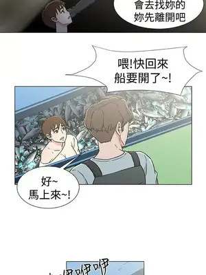 黑暗之海 1-28話[完結]_022020