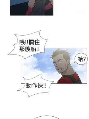 黑暗之海 1-28話[完結]_022022