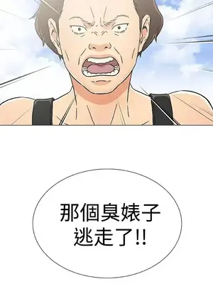 黑暗之海 1-28話[完結]_022023