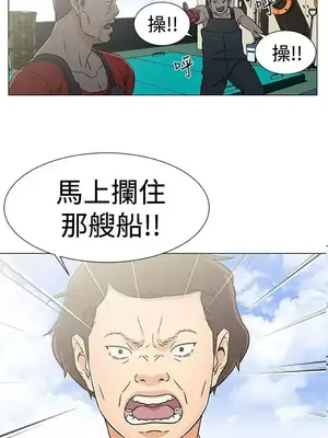 黑暗之海 1-28話[完結]_023001