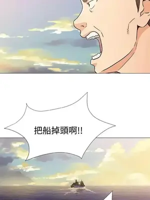 黑暗之海 1-28話[完結]_023003