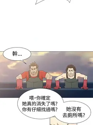 黑暗之海 1-28話[完結]_023004