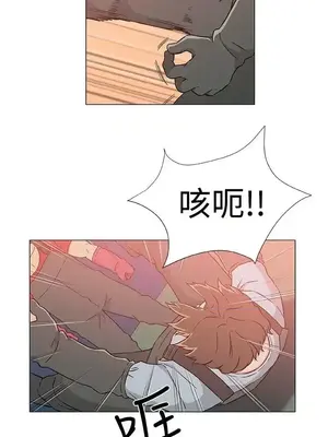 黑暗之海 1-28話[完結]_023006